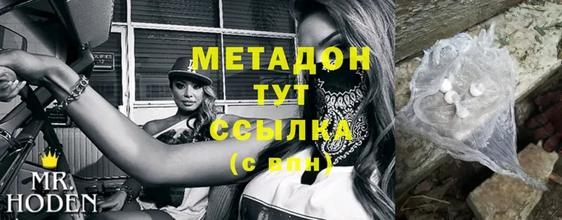 Купить Жуковка COCAIN  Марихуана  Меф мяу мяу  Гашиш 