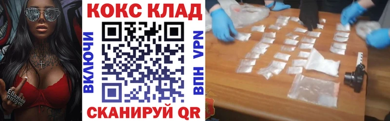Купить закладку Жуковка Alpha PVP Мефедрон Гашиш Марихуана