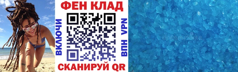 как найти   Жуковка  Амфетамин 98% 