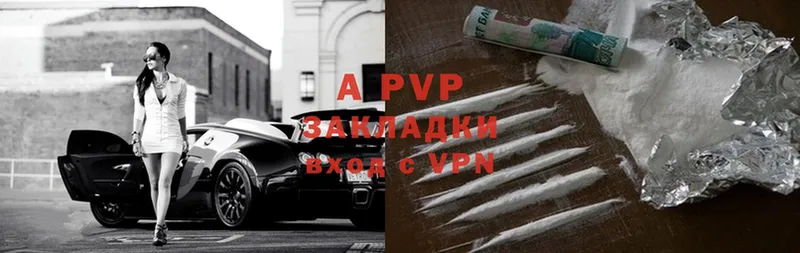 A-PVP кристаллы  Жуковка 