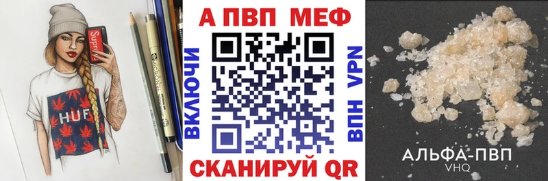 A PVP крисы CK  Жуковка 
