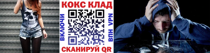 COCAIN Columbia  Жуковка 