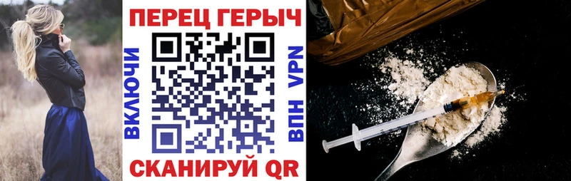 Героин хмурый  Жуковка 