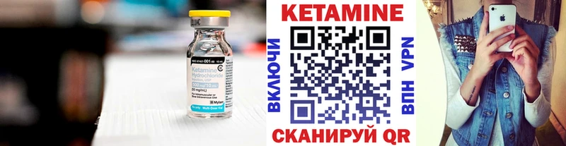 Кетамин ketamine Жуковка