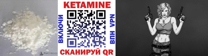 КЕТАМИН ketamine  Жуковка 