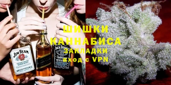 бошки Михайловск