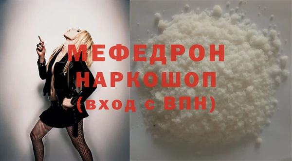 меф Михайлов