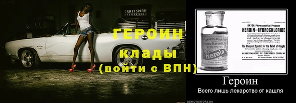 молекула духа Мегион