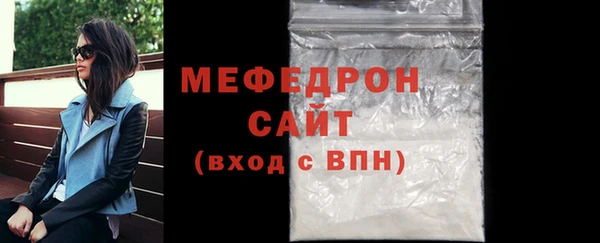 spice Елабуга