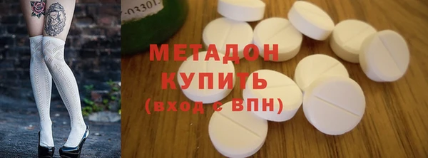скорость mdpv Михайловка