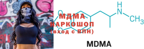 spice Елабуга