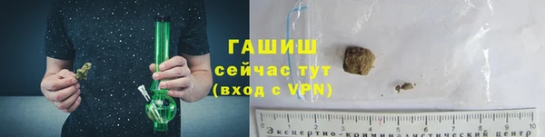 альфа пвп VHQ Медвежьегорск