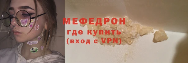 скорость Елизово