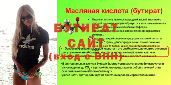 прущая мука Медногорск