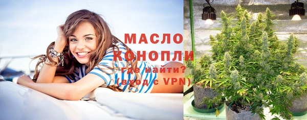 альфа пвп VHQ Медвежьегорск