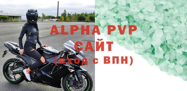 скорость Елизово