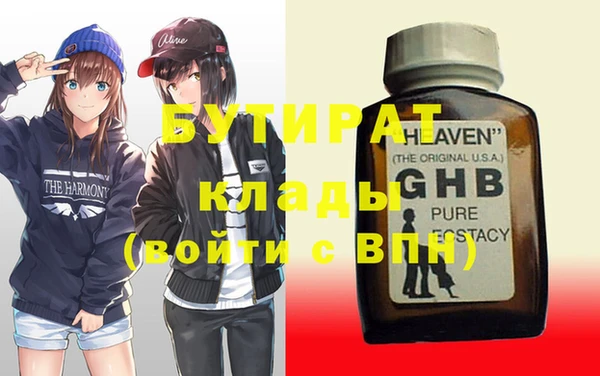 меф Михайлов