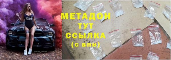 меф Михайлов