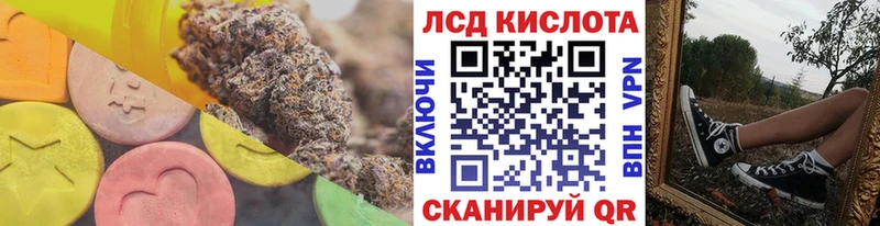 блэк спрут ТОР  Жуковка  ЛСД экстази кислота 
