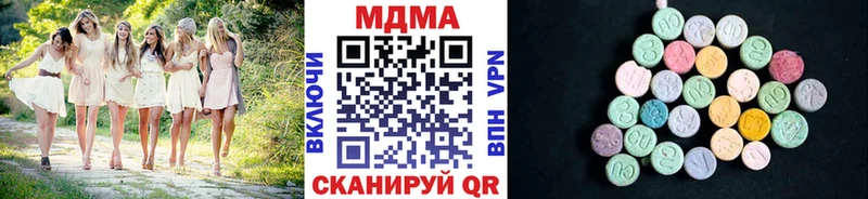 MDMA crystal Жуковка