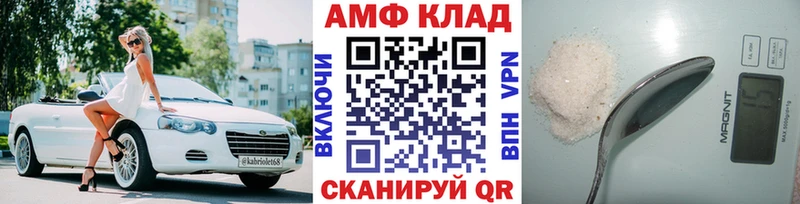 Первитин винт Жуковка