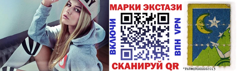 Марки NBOMe 1500мкг  купить наркоту  кракен онион  Жуковка 