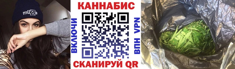 Канабис VHQ  закладки  Жуковка 